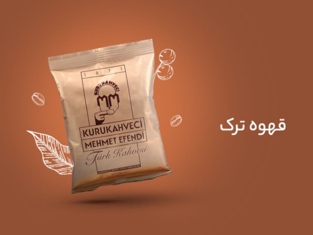 فروشگاه اینترنتی قهوه البرز