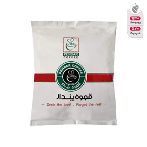 دانه قهوه روبوستا پندار
